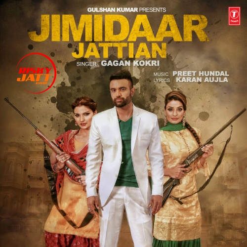 Jimidaar Jattian Gagan Kokri mp3 song ringtone, Jimidaar Jattian Gagan Kokri Ringtone Download - RiskyJatt.Com