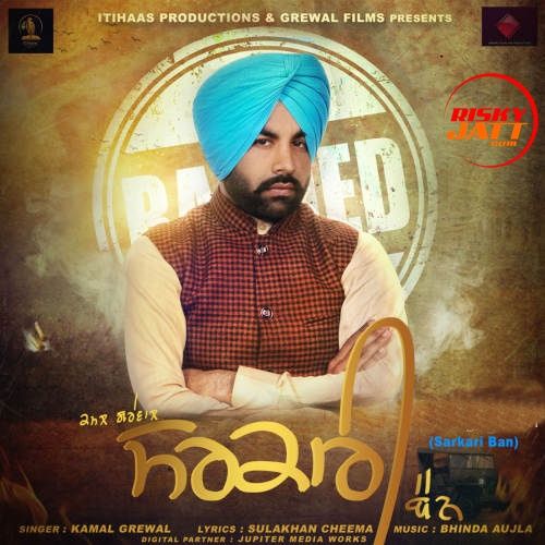 Sarkari Ban Kamal Grewal mp3 song ringtone, Sarkari Ban Kamal Grewal Ringtone Download - RiskyJatt.Com