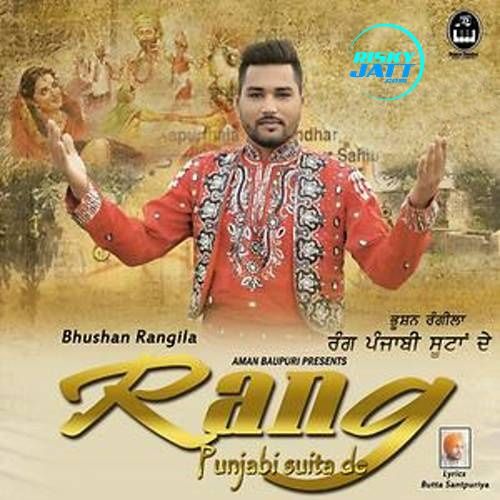 Rang Punjabi Suita De Bhushan Rangila mp3 song ringtone, Rang Punjabi Suita De Bhushan Rangila Ringtone Download - RiskyJatt.Com