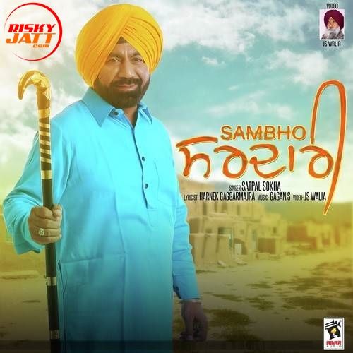 Sambho Sardari Satpal Sokha mp3 song ringtone, Sambho Sardari Satpal Sokha Ringtone Download - RiskyJatt.Com