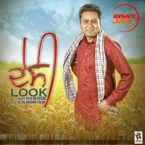 Desi Look Raja Mehboob mp3 song ringtone, Desi Look Raja Mehboob Ringtone Download - RiskyJatt.Com