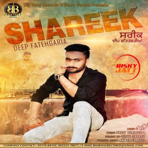 Shreek Deep Fatehgaria mp3 song ringtone, Shreek Deep Fatehgaria Ringtone Download - RiskyJatt.Com