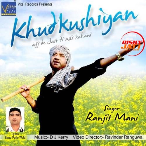 Khudkushiyan Ranjit Mani mp3 song ringtone, Khudkushiyan Ranjit Mani Ringtone Download - RiskyJatt.Com