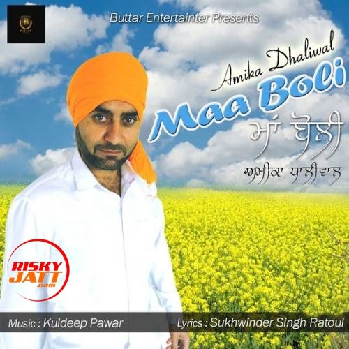 Maa Boli Amika Dhaliwal mp3 song ringtone, Maa Boli Amika Dhaliwal Ringtone Download - RiskyJatt.Com