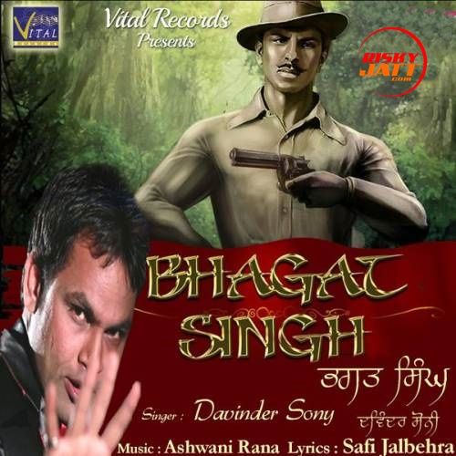 Bhagat Singh Davinder Sony mp3 song ringtone, Bhagat Singh Davinder Sony Ringtone Download - RiskyJatt.Com