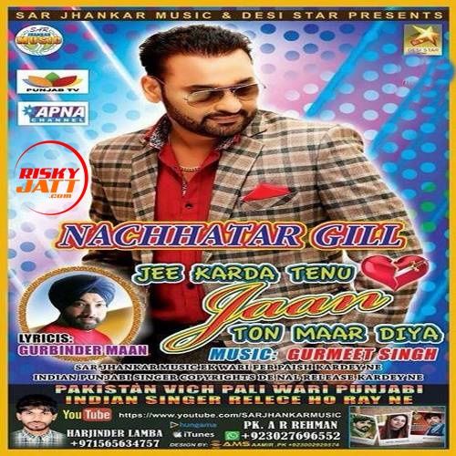 Jee Karda Tenu Jaan Nachhatar Gill mp3 song ringtone, Jee Karda Tenu Jaan Nachhatar Gill Ringtone Download - RiskyJatt.Com