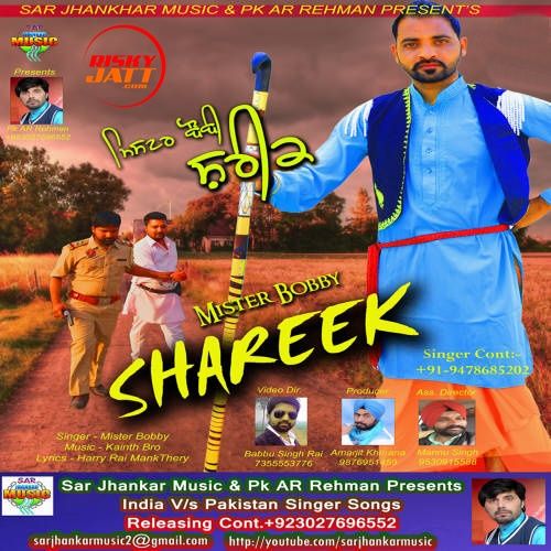 Shareek Mister Bobby mp3 song ringtone, Shareek Mister Bobby Ringtone Download - RiskyJatt.Com