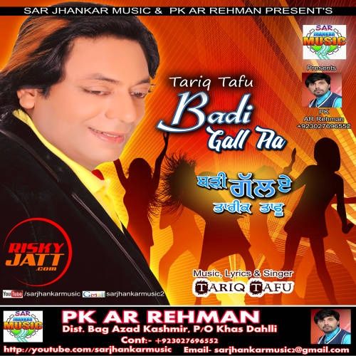 Badi Gall Aa Tariq Tafu mp3 song ringtone, Badi Gall Aa Tariq Tafu Ringtone Download - RiskyJatt.Com