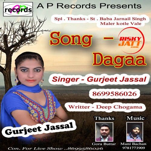 Dagaa Gurjeet Jassal mp3 song ringtone, Dagaa Gurjeet Jassal Ringtone Download - RiskyJatt.Com