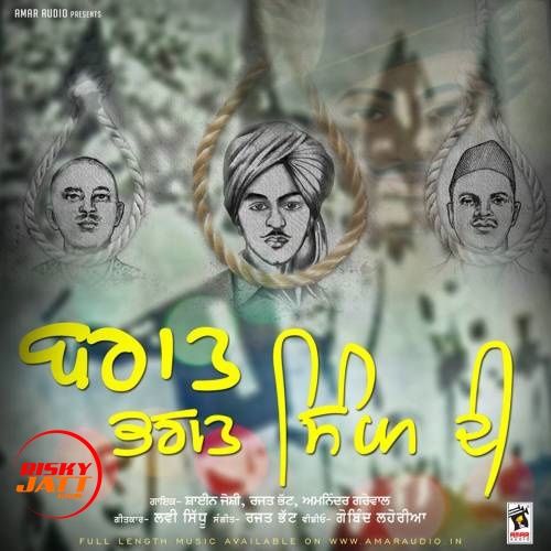 Baraat Bhagat Singh Di Shine Joshi, Rajat Bhatt mp3 song ringtone, Baraat Bhagat Singh Di Shine Joshi, Rajat Bhatt Ringtone Download - RiskyJatt.Com