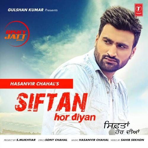 Siftan Hor Diyan Hasanvir Chahal mp3 song ringtone, Siftan Hor Diyan Hasanvir Chahal Ringtone Download - RiskyJatt.Com