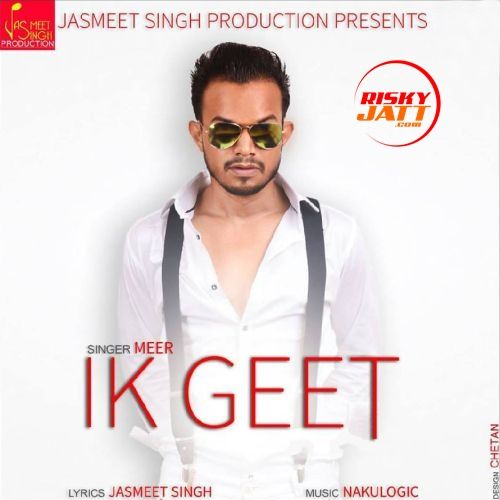 Ik Geet Meer mp3 song ringtone, Ik Geet Meer Ringtone Download - RiskyJatt.Com