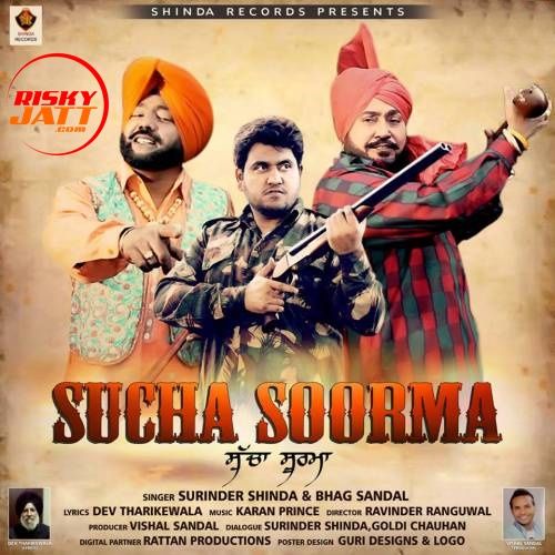 Sucha Soorma Surinder Shinda, Bhag Sandal mp3 song ringtone, Sucha Soorma Surinder Shinda, Bhag Sandal Ringtone Download - RiskyJatt.Com