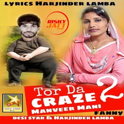 Tor Da Craze 2 Miss Manveer Mani mp3 song ringtone, Tor Da Craze 2 Miss Manveer Mani Ringtone Download - RiskyJatt.Com