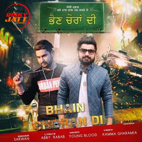 Bhain Choran Di Sarwan mp3 song ringtone, Bhain Choran Di Sarwan Ringtone Download - RiskyJatt.Com