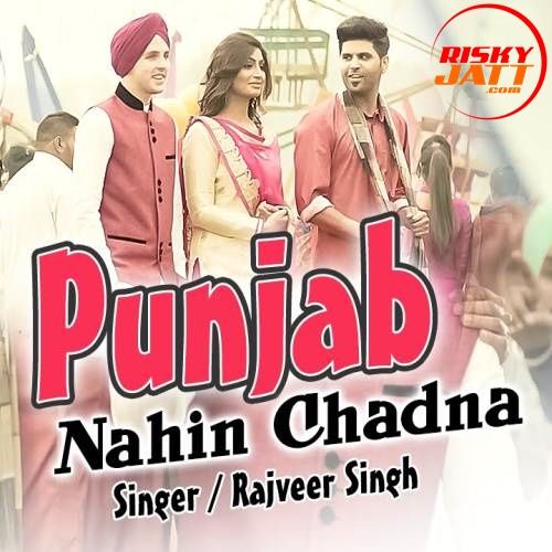 Punjab Nahin Chadna Rajveer Singh mp3 song ringtone, Punjab Nahin Chadna Rajveer Singh Ringtone Download - RiskyJatt.Com