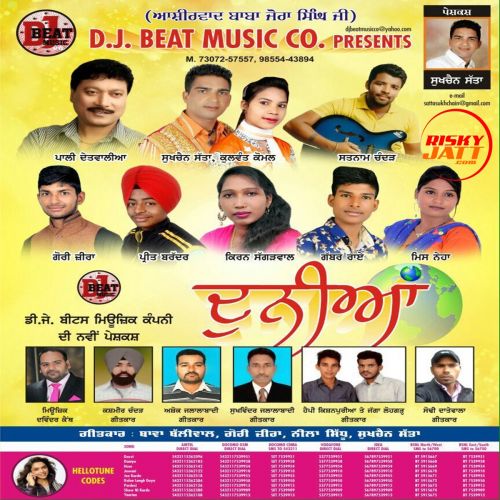 Jawani Satnam Kandha mp3 song ringtone, Duniya Satnam Kandha Ringtone Download - RiskyJatt.Com