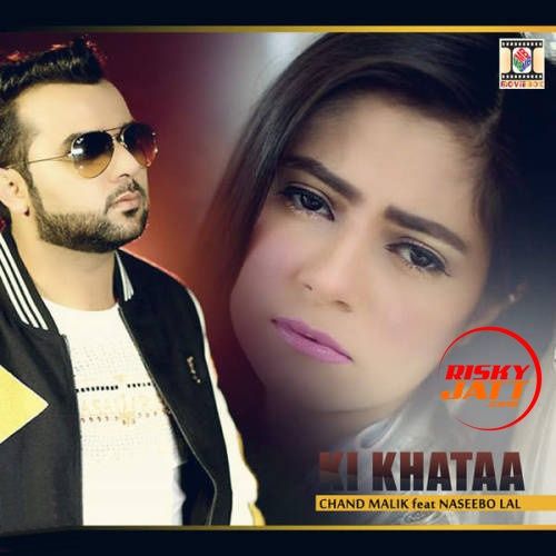 Ki Khataa Chand Malik mp3 song ringtone, Ki Khataa Chand Malik Ringtone Download - RiskyJatt.Com