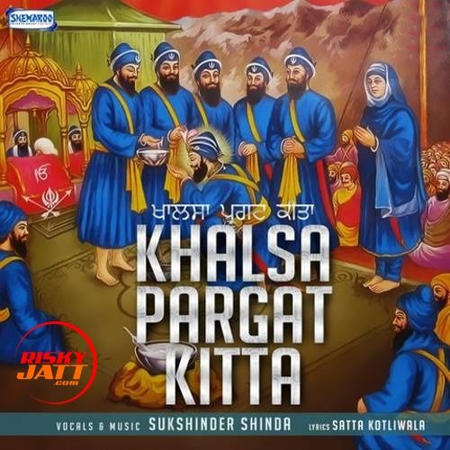 Khalsa Pargat Kitta Sukshinder Shinda mp3 song ringtone, Khalsa Pargat Kitta Sukshinder Shinda Ringtone Download - RiskyJatt.Com