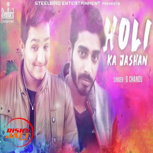 Holi Ka Jashan D. Chandu mp3 song ringtone, Holi Ka Jashan D. Chandu Ringtone Download - RiskyJatt.Com