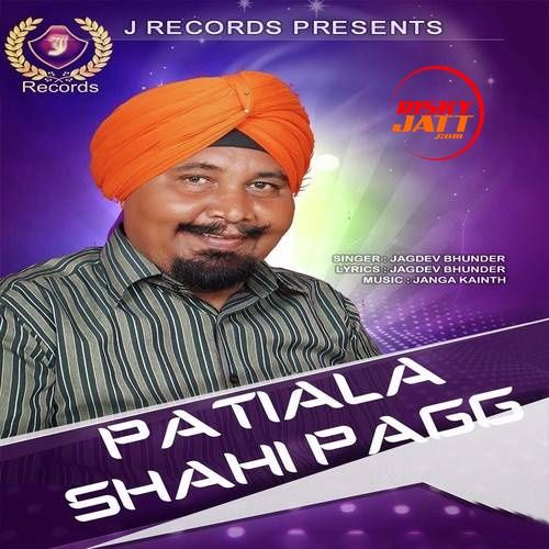 Patiala Shahi Pagg Jagdev Bhunder mp3 song ringtone, Patiala Shahi Pagg Jagdev Bhunder Ringtone Download - RiskyJatt.Com