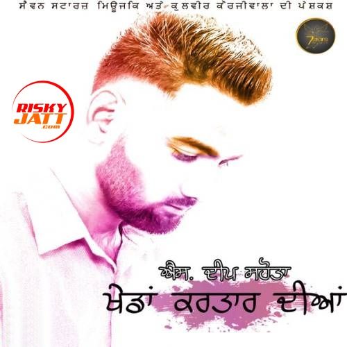 Khedan Kartaar Diyan S. Deep Sahota mp3 song ringtone, Khedan Kartaar Diyan S. Deep Sahota Ringtone Download - RiskyJatt.Com