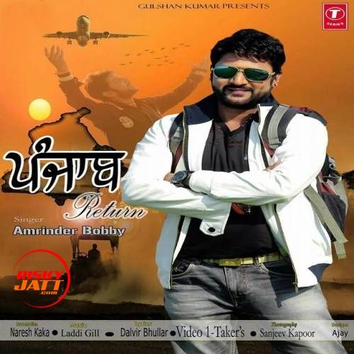 Punjab Return Amrinder Bobby mp3 song ringtone, Punjab Return Amrinder Bobby Ringtone Download - RiskyJatt.Com