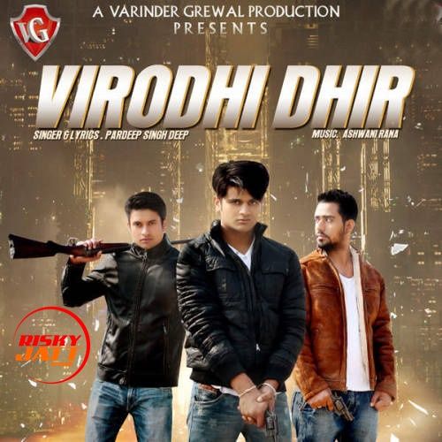 Virodhi Dhir Pardeep Singh Deep mp3 song ringtone, Virodhi Dhir Pardeep Singh Deep Ringtone Download - RiskyJatt.Com