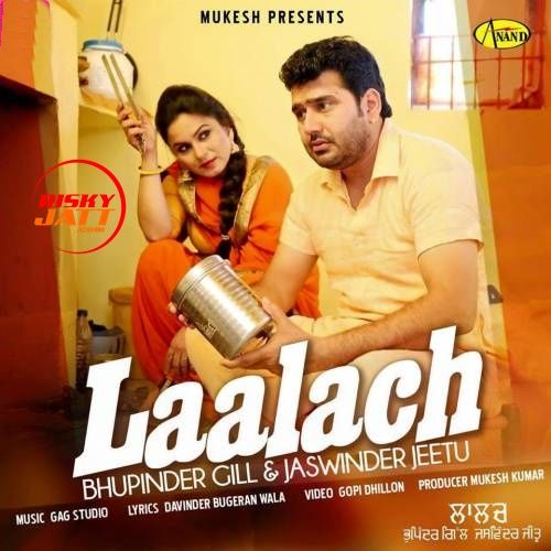 Laalach Bhupinder Gill, Jaswinder Jeetu mp3 song ringtone, Laalach Bhupinder Gill, Jaswinder Jeetu Ringtone Download - RiskyJatt.Com