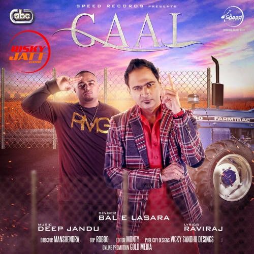 Gaal Bal E Lasara mp3 song ringtone, Gaal Bal E Lasara Ringtone Download - RiskyJatt.Com