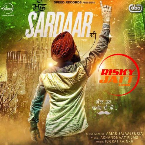 Mucch Sardaar Di Amar Sajaalpuria mp3 song ringtone, Mucch Sardaar Di Amar Sajaalpuria Ringtone Download - RiskyJatt.Com