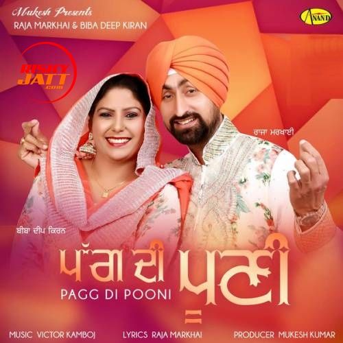 Pag Di Pooni Raja Markhai, Biba Deep Kiran mp3 song ringtone, Pag Di Pooni Raja Markhai, Biba Deep Kiran Ringtone Download - RiskyJatt.Com