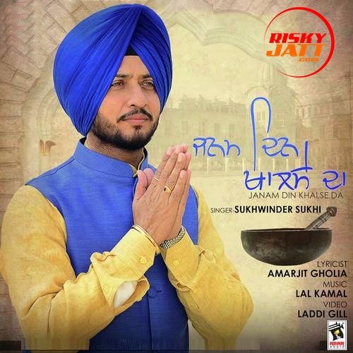 Janam Din Khalse Da Sukhwinder Sukhi mp3 song ringtone, Janam Din Khalse Da Sukhwinder Sukhi Ringtone Download - RiskyJatt.Com