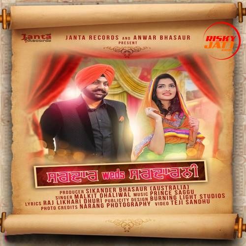 Sardar Weds Sardarni Malkit Dhaliwal mp3 song ringtone, Sardar Weds Sardarni Malkit Dhaliwal Ringtone Download - RiskyJatt.Com