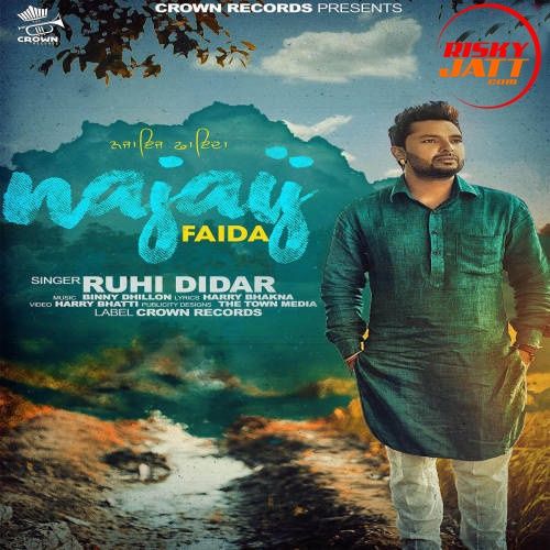 Najaiz Faida Ruhi Didar mp3 song ringtone, Najaiz Faida Ruhi Didar Ringtone Download - RiskyJatt.Com