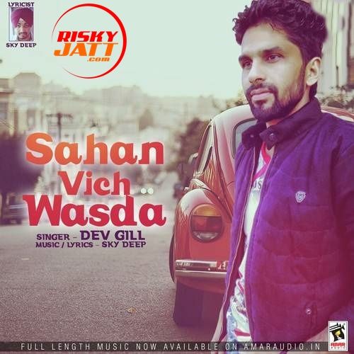 Sahan Vich Wasda Dev Gill mp3 song ringtone, Sahan Vich Wasda Dev Gill Ringtone Download - RiskyJatt.Com