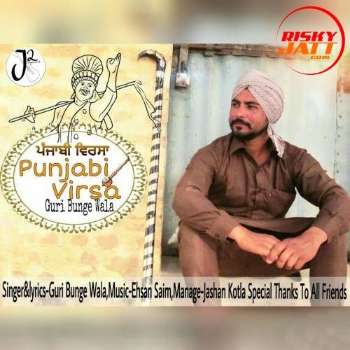 Punjabi Virsa Guri Bunge Wala mp3 song ringtone, Punjabi Virsa Guri Bunge Wala Ringtone Download - RiskyJatt.Com