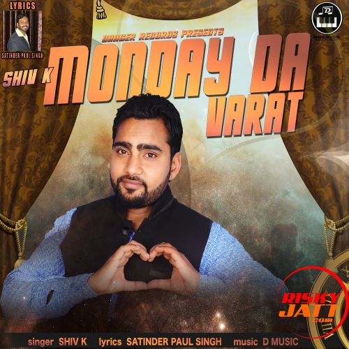 Monday Da Varat Shiv K mp3 song ringtone, Monday Da Varat Shiv K Ringtone Download - RiskyJatt.Com