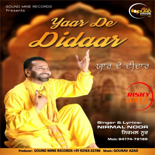 Yaar De Didaar Nirmal Noor mp3 song ringtone, Yaar de Didaar Nirmal Noor Ringtone Download - RiskyJatt.Com