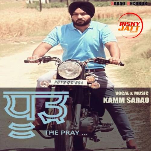 Dhood (The Pray) Kamm Sarao mp3 song ringtone, Dhood (The Pray) Kamm Sarao Ringtone Download - RiskyJatt.Com