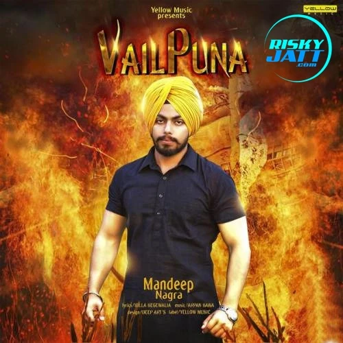 Mandeep Nagra New Songs and Top 20 Albums