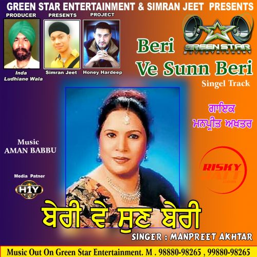 Beri Ve Sun Beri Manpreet Akhtar mp3 song ringtone, Beri Ve Sun Beri Manpreet Akhtar Ringtone Download - RiskyJatt.Com