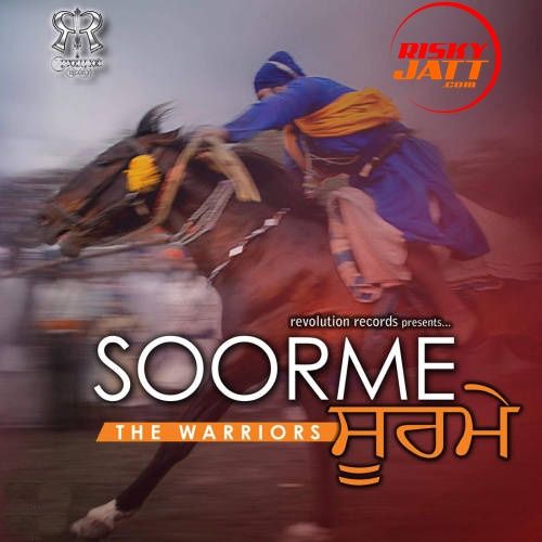 Anandpur Wale Dhadi Gurdev Singh Tofha mp3 song ringtone, Soorme Dhadi Gurdev Singh Tofha Ringtone Download - RiskyJatt.Com