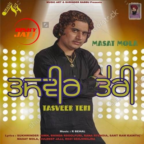 Banere Masat Mola mp3 song ringtone, Tasveer Teri Masat Mola Ringtone Download - RiskyJatt.Com