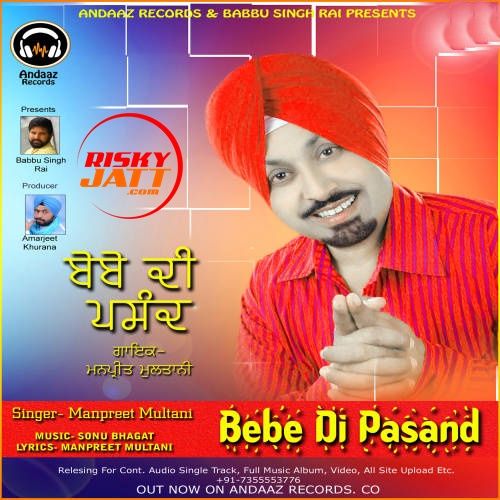 Beautiful Manpreet Multani mp3 song ringtone, Bebe Di Passand Manpreet Multani Ringtone Download - RiskyJatt.Com