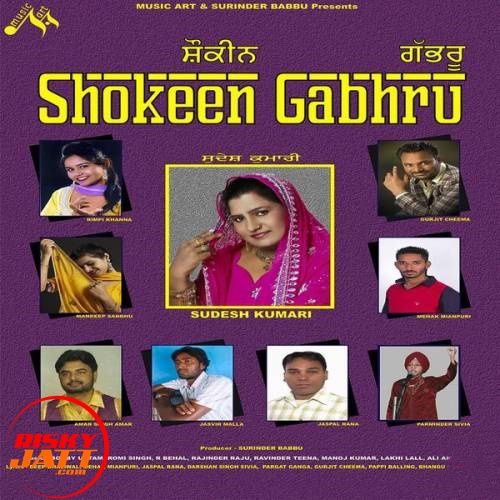 Baharle Mulak Mandeep Sandhu mp3 song ringtone, Shokeen Gabhru Mandeep Sandhu Ringtone Download - RiskyJatt.Com