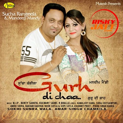 Amreesh Puri Sucha Rangeela mp3 song ringtone, Gurh Di Chaa Sucha Rangeela Ringtone Download - RiskyJatt.Com