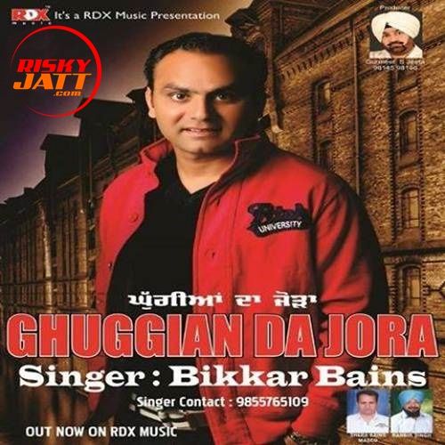 Alwida Bikar Bains mp3 song ringtone, Ghuggian Da Jora Bikar Bains Ringtone Download - RiskyJatt.Com