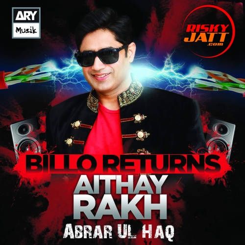 Aithay Rakh Abrar Ul Haq mp3 song ringtone, Aithay Rakh (Billo Returns) Abrar Ul Haq Ringtone Download - RiskyJatt.Com