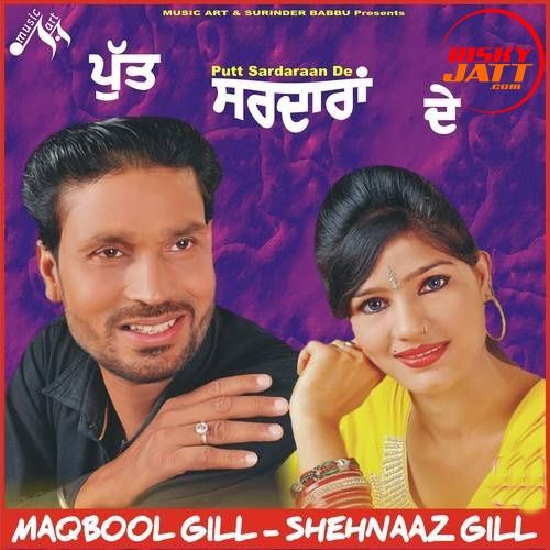 College Maqbool Gill, Shehnaaz Gill mp3 song ringtone, Putt Sardaraan De Maqbool Gill, Shehnaaz Gill Ringtone Download - RiskyJatt.Com